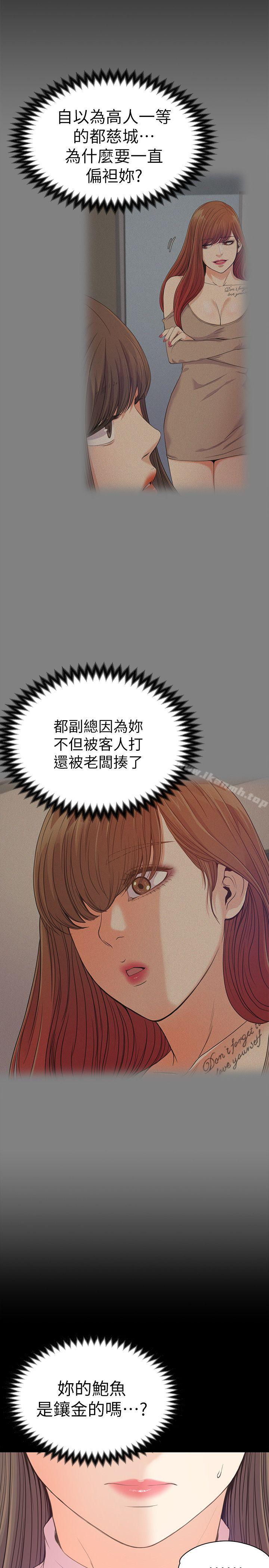 11P - 江南罗曼史
