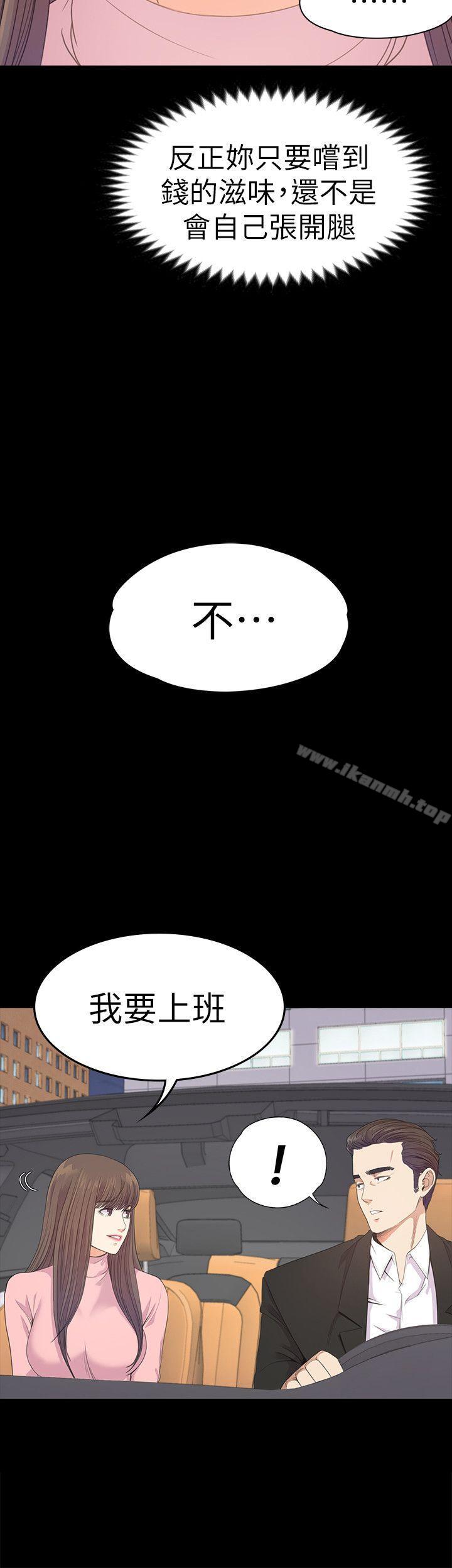 12P - 江南罗曼史