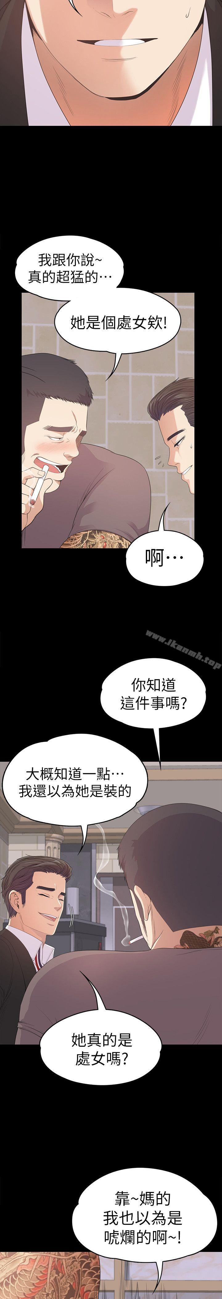 17P - 江南罗曼史