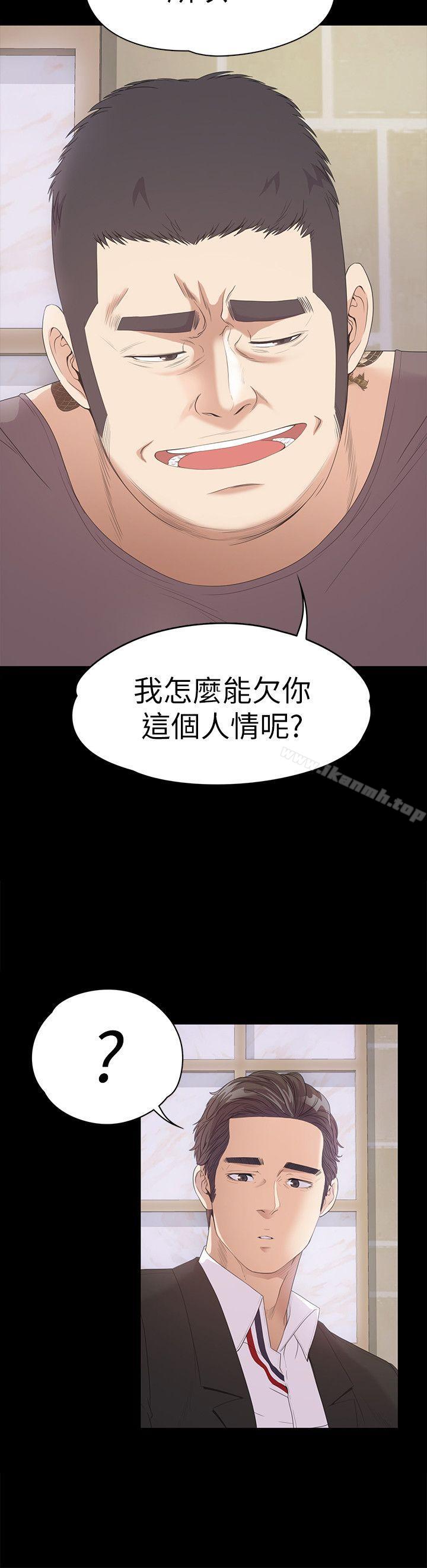 21P - 江南罗曼史