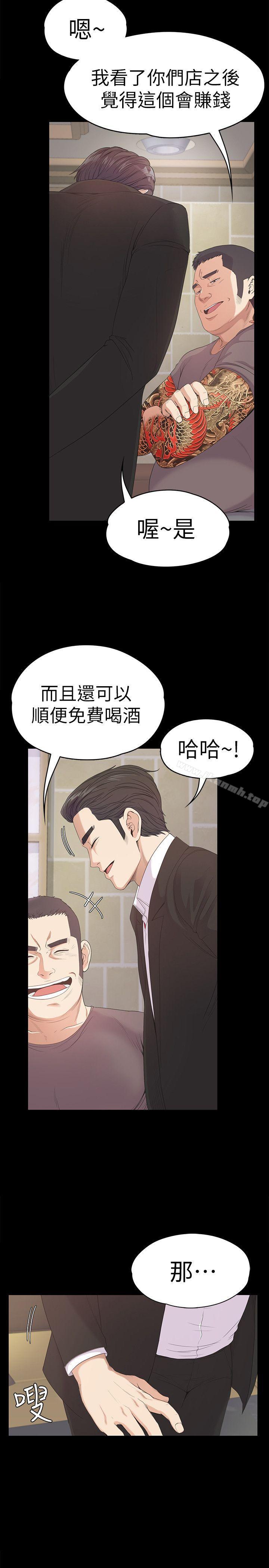 23P - 江南罗曼史