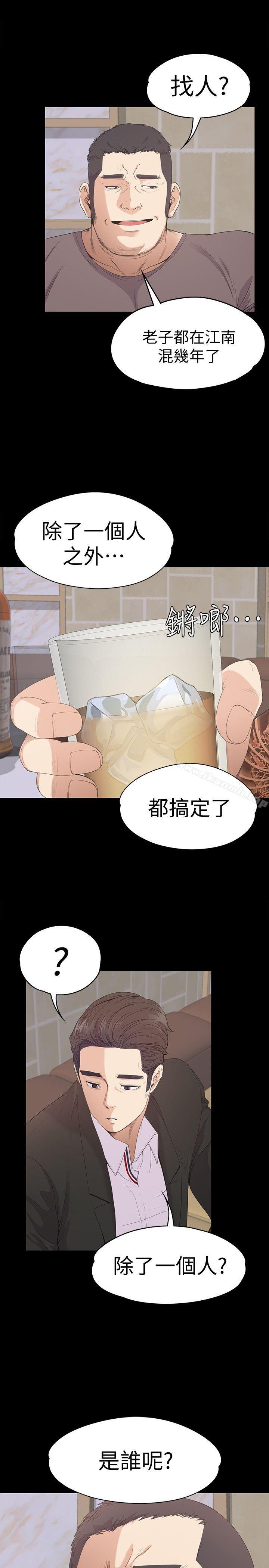 25P - 江南罗曼史