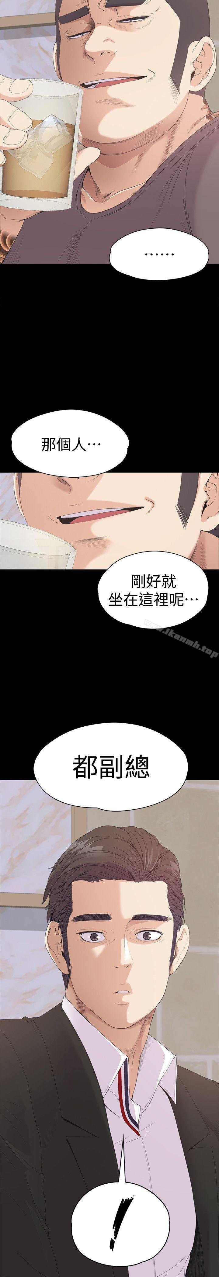 26P - 江南罗曼史