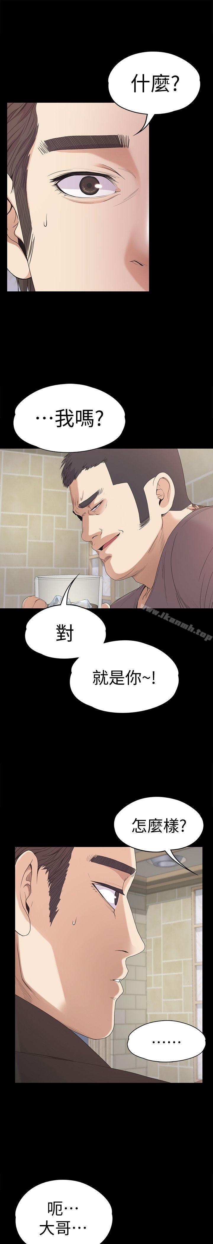 28P - 江南罗曼史