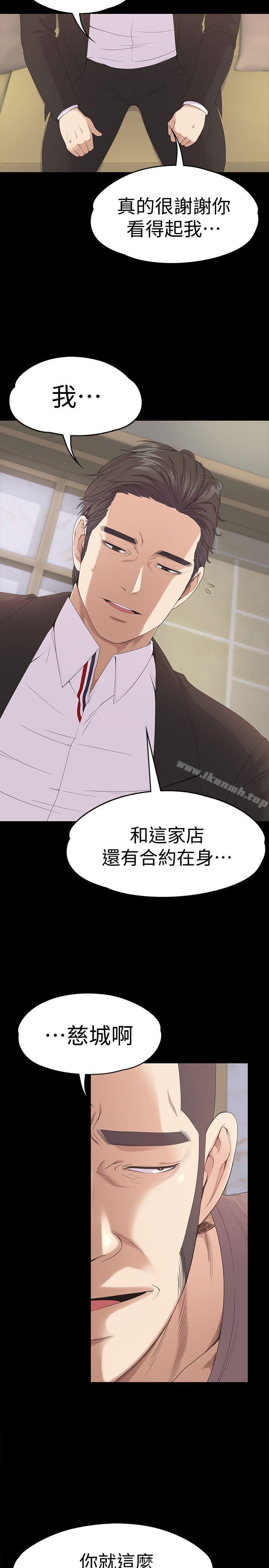 29P - 江南罗曼史