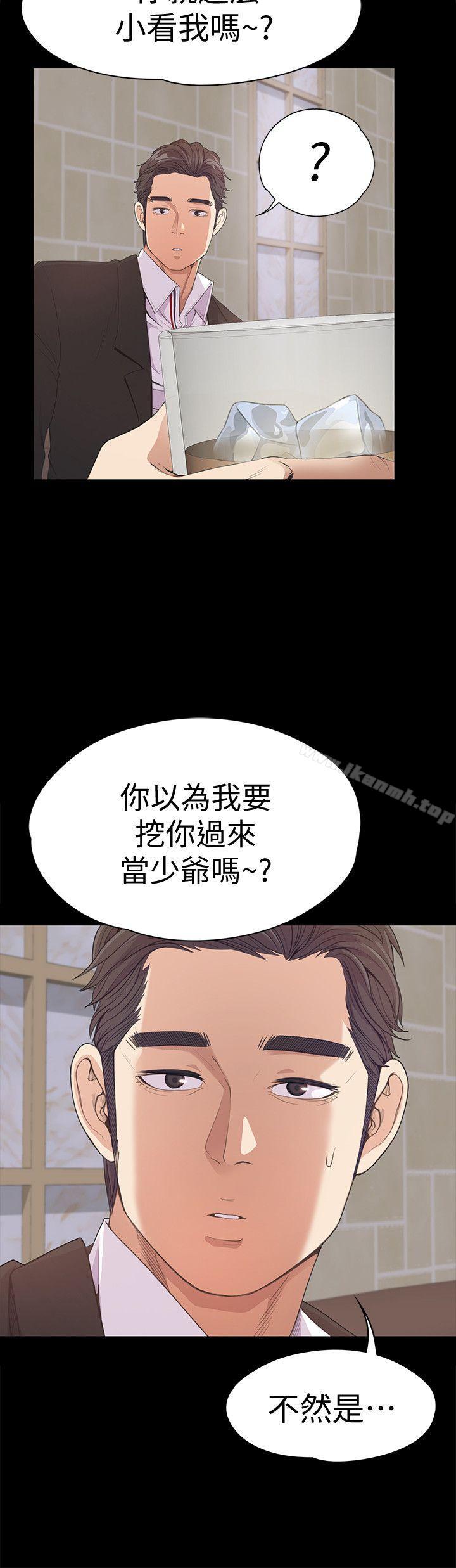 30P - 江南罗曼史