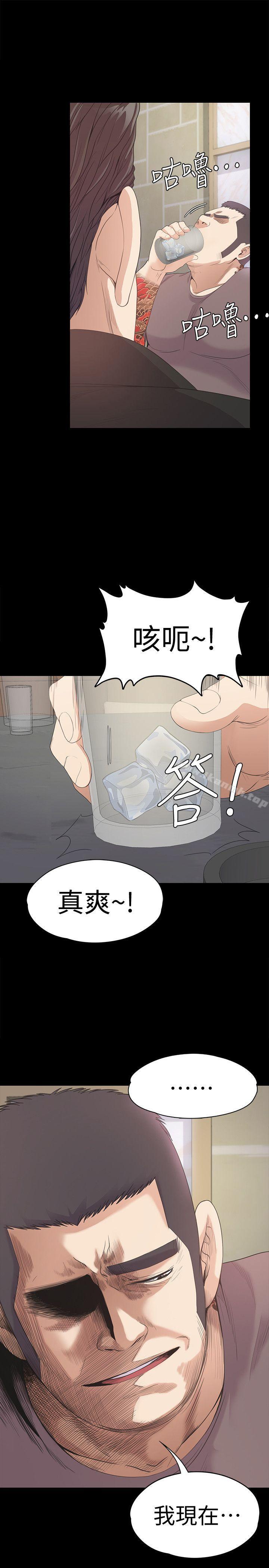 31P - 江南罗曼史