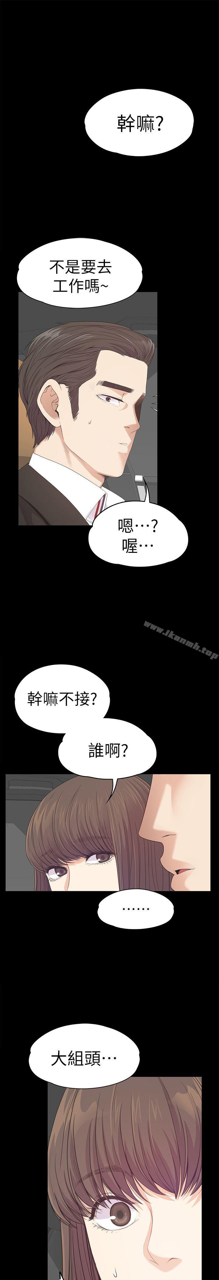 3P - 江南罗曼史