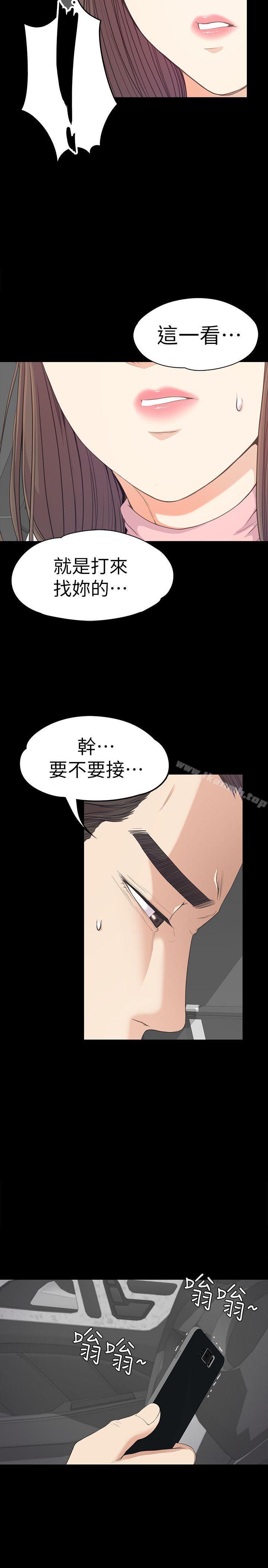 4P - 江南罗曼史