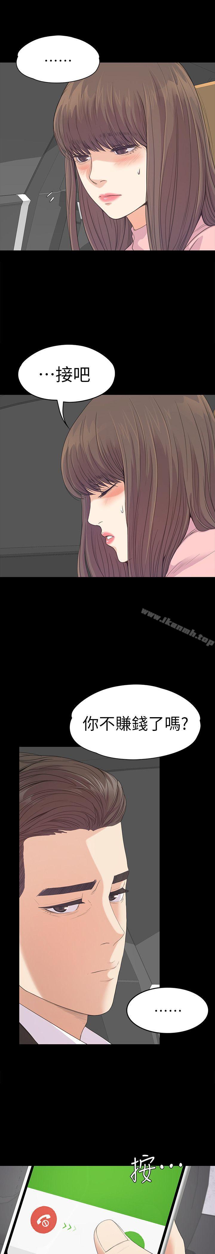 5P - 江南罗曼史