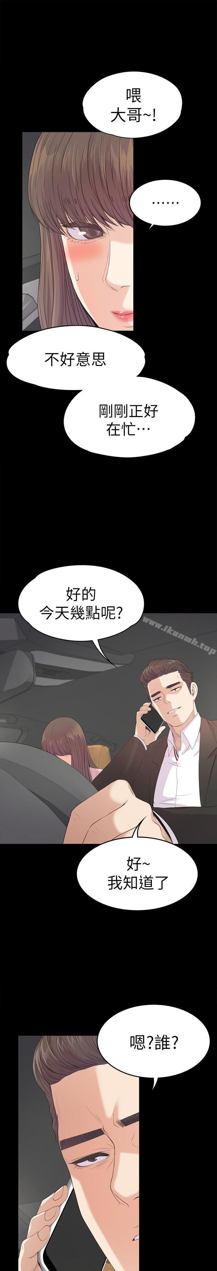 7P - 江南罗曼史
