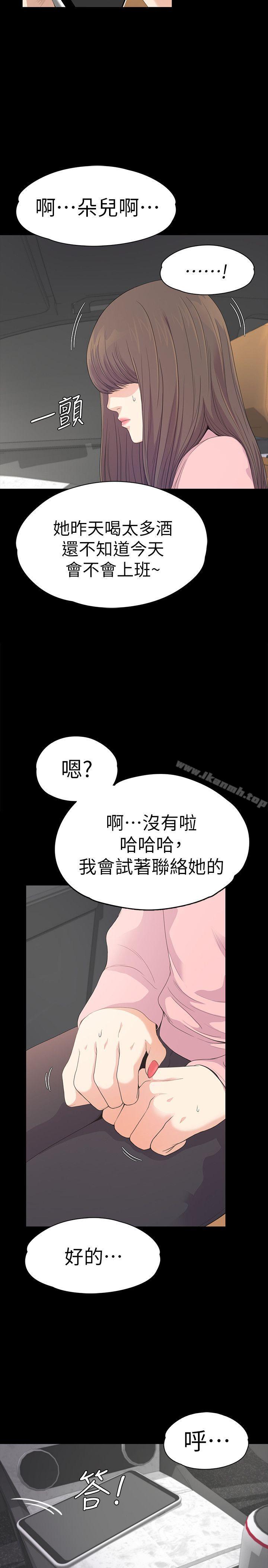 8P - 江南罗曼史