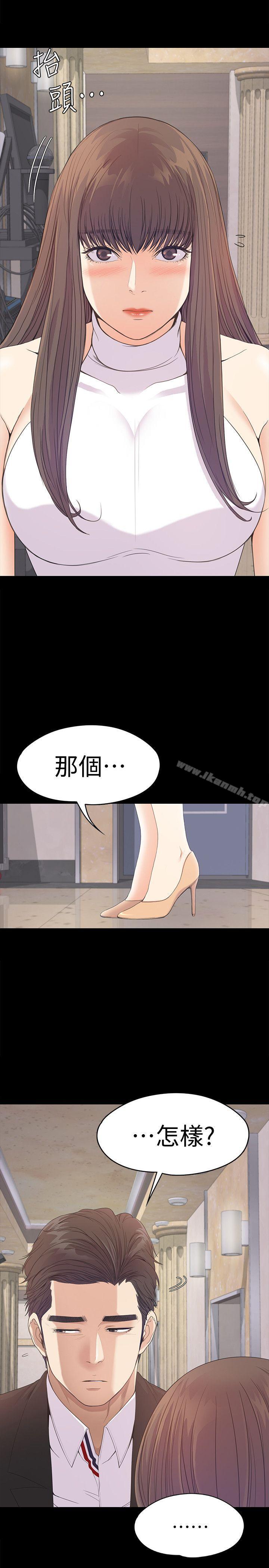 13P - 江南罗曼史