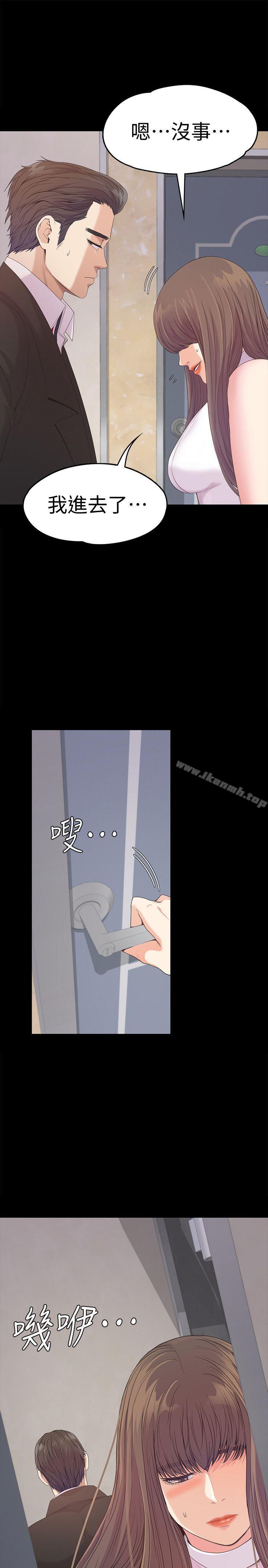 15P - 江南罗曼史
