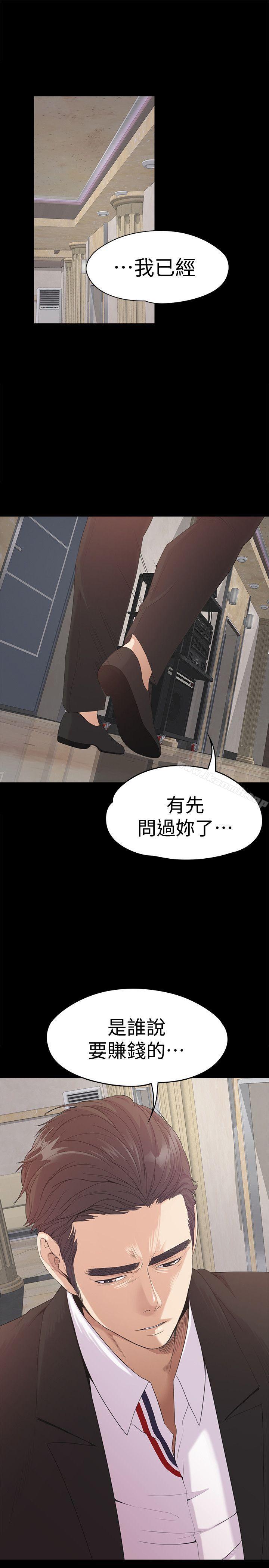 18P - 江南罗曼史