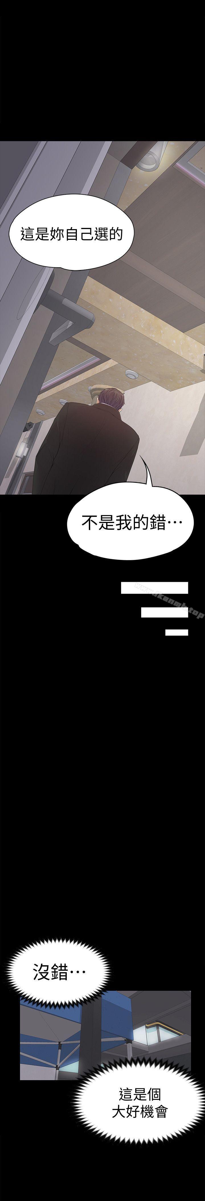 19P - 江南罗曼史