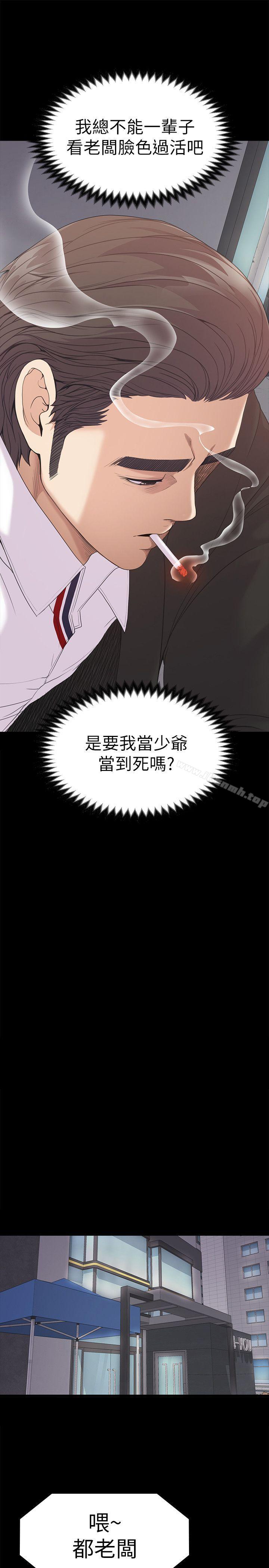 21P - 江南罗曼史