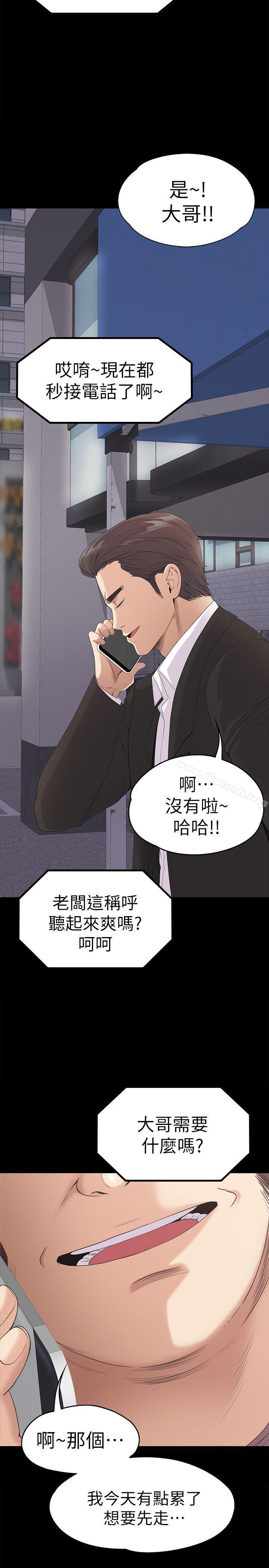22P - 江南罗曼史