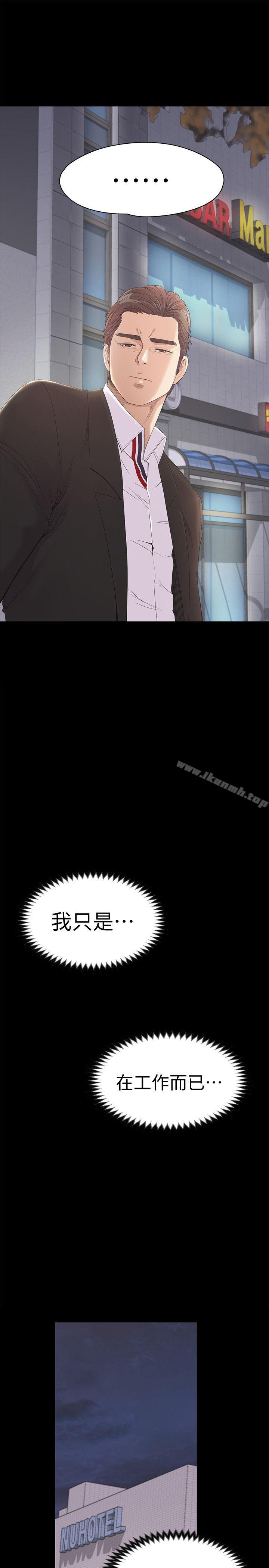 38P - 江南罗曼史