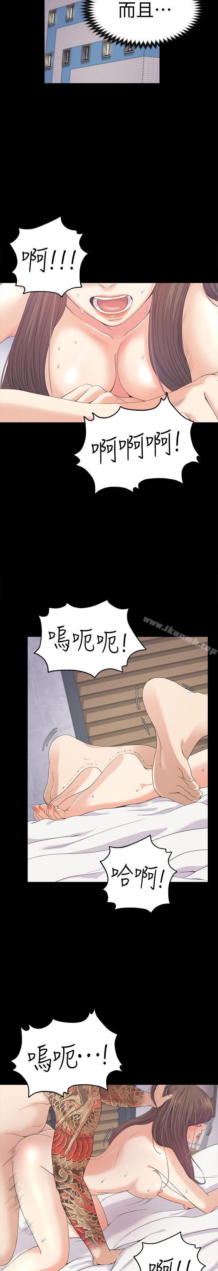 39P - 江南罗曼史