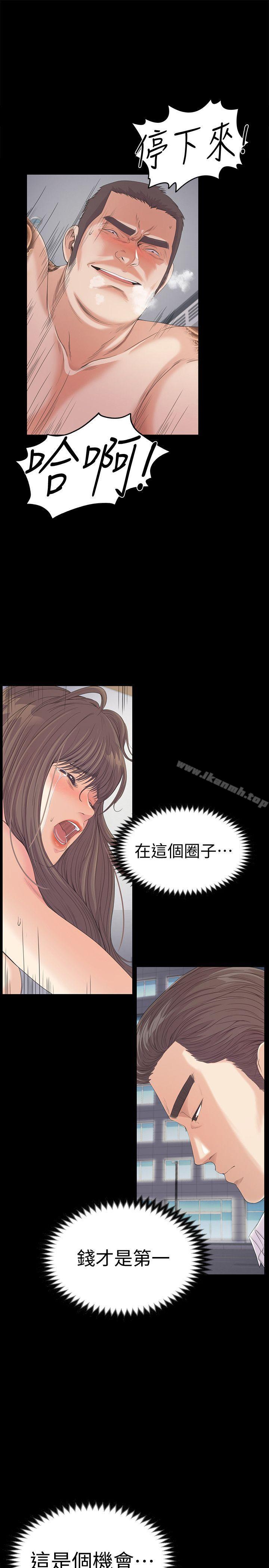 41P - 江南罗曼史
