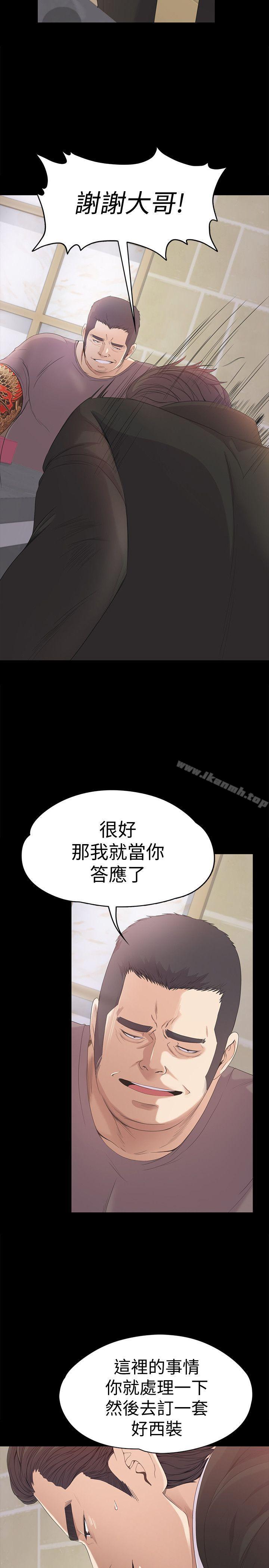 7P - 江南罗曼史