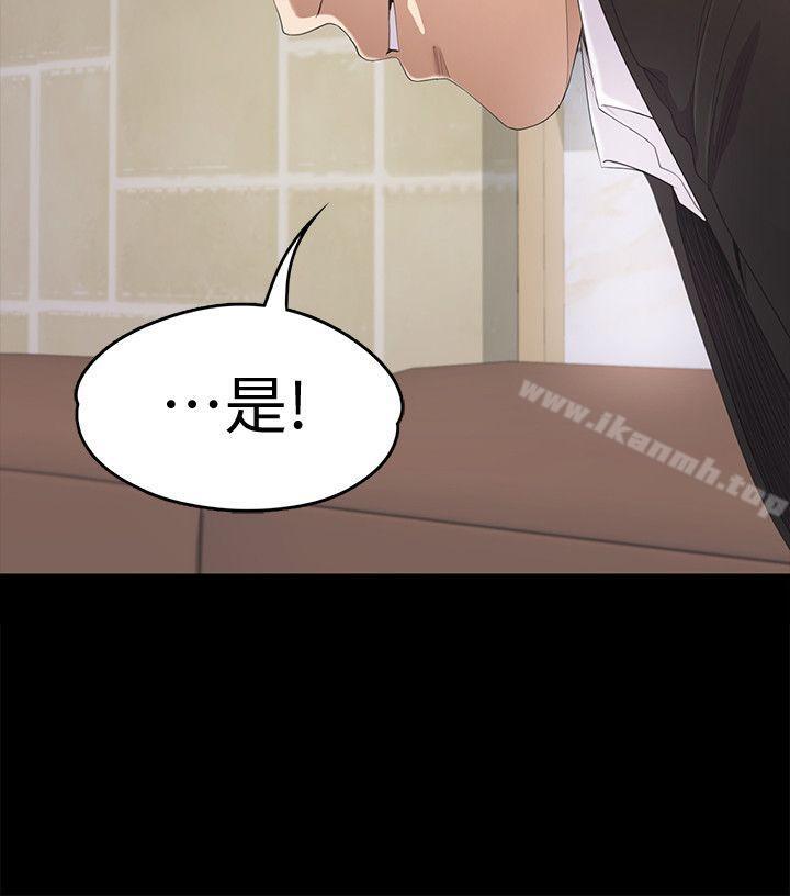 8P - 江南罗曼史