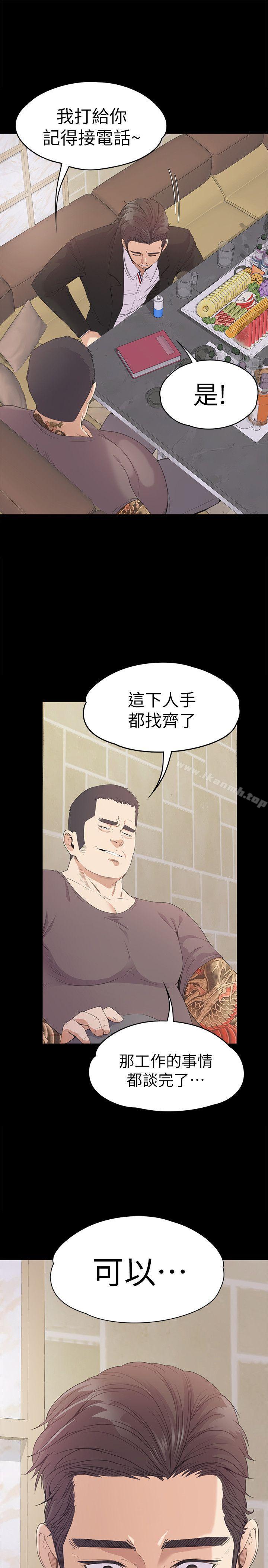 9P - 江南罗曼史