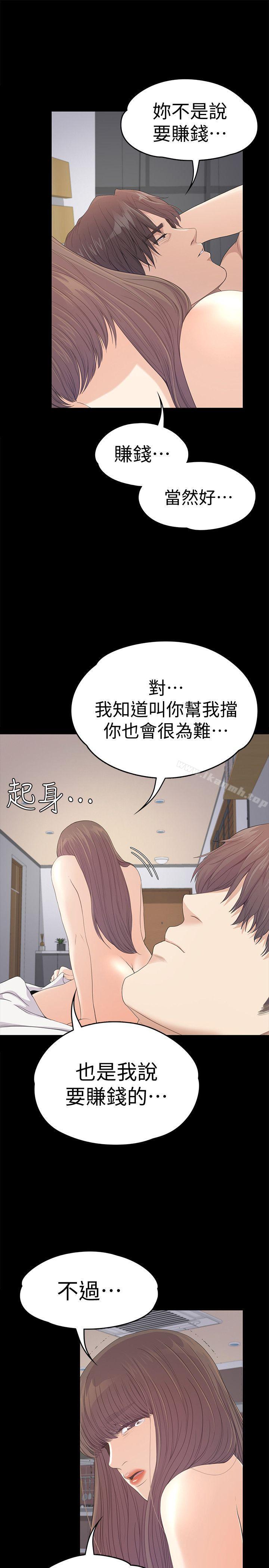 18P - 江南罗曼史