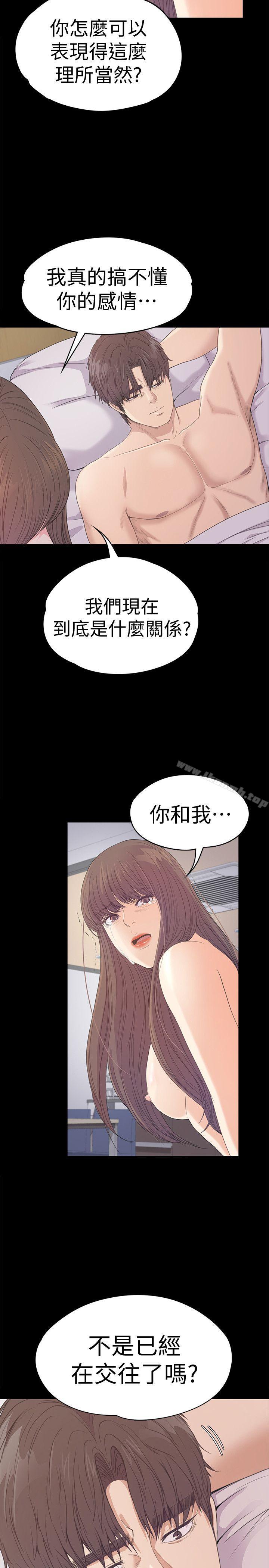 19P - 江南罗曼史