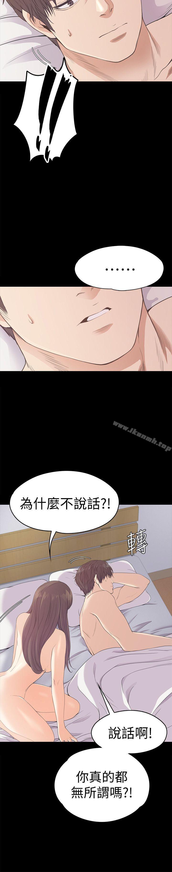 20P - 江南罗曼史