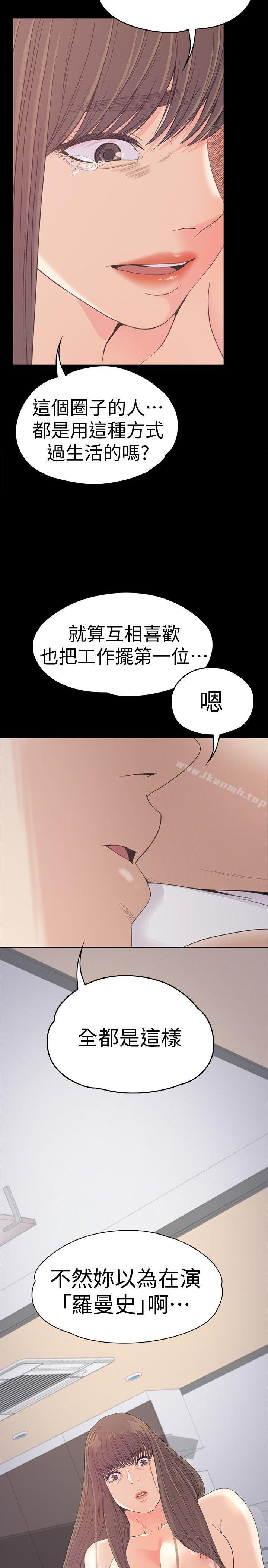 22P - 江南罗曼史
