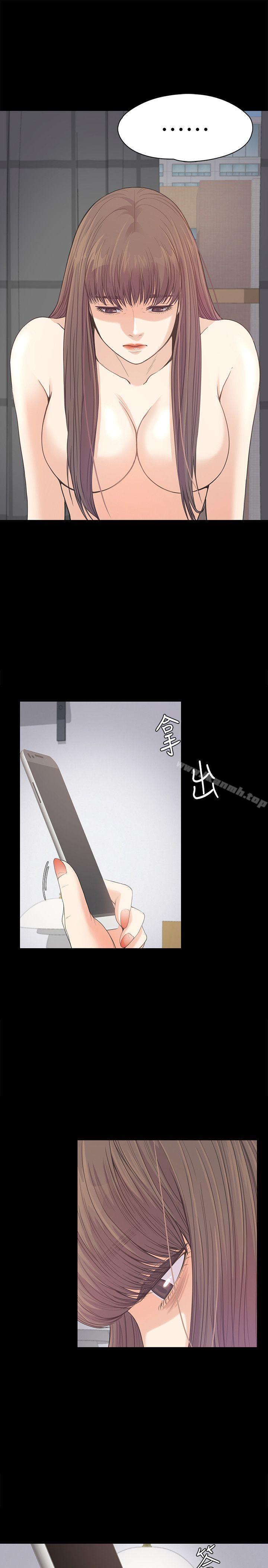 27P - 江南罗曼史