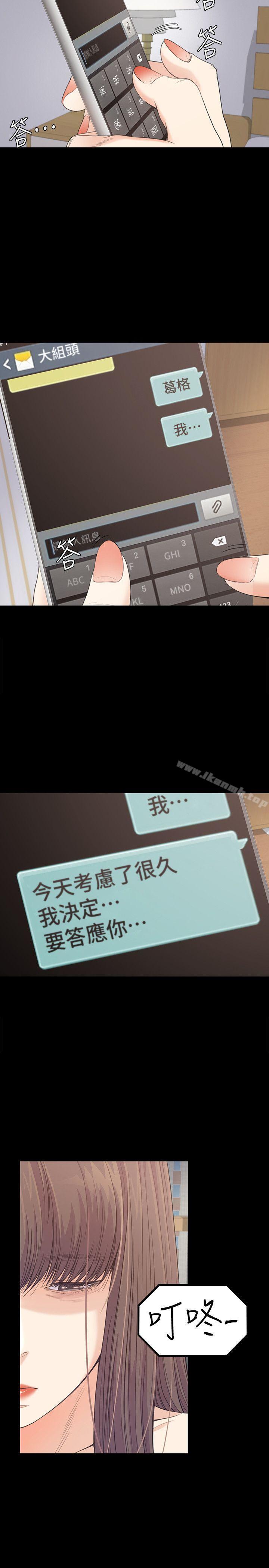 28P - 江南罗曼史