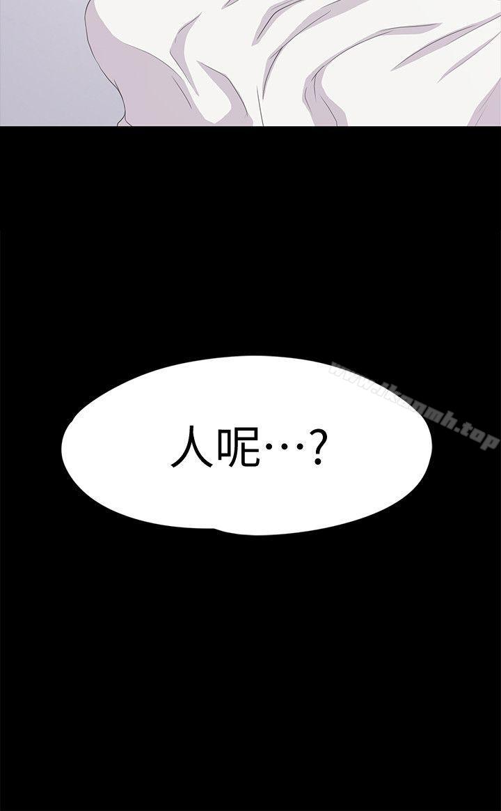 36P - 江南罗曼史