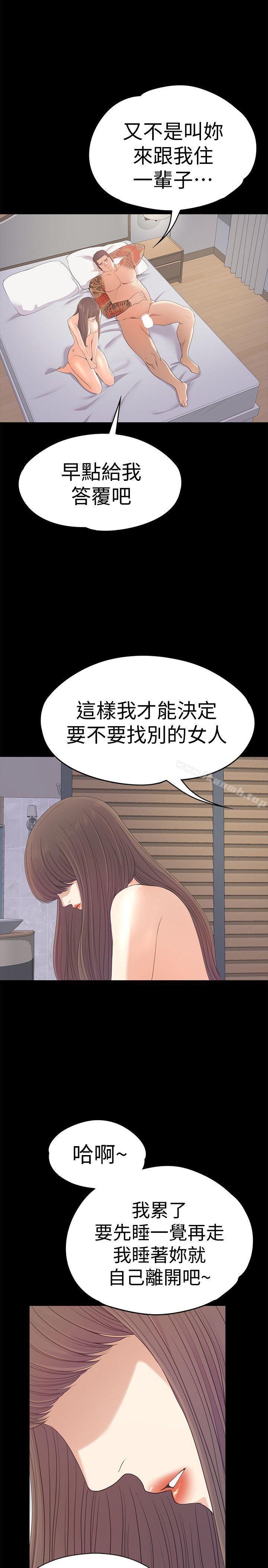 9P - 江南罗曼史