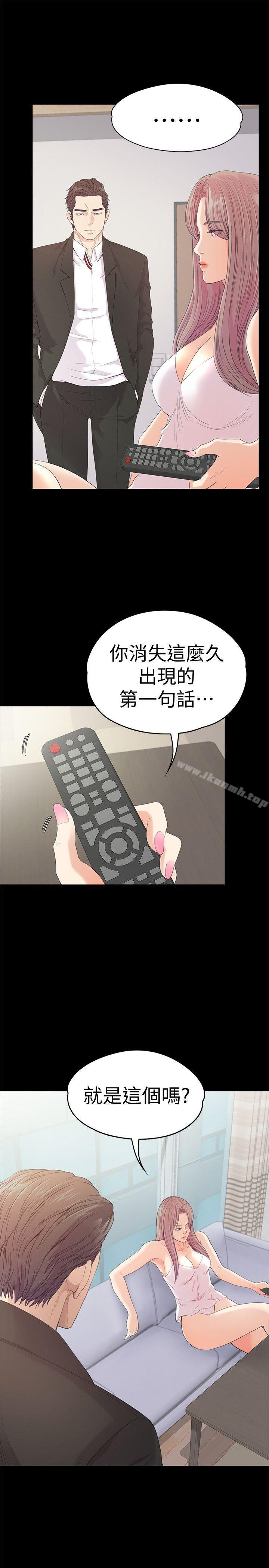 12P - 江南罗曼史