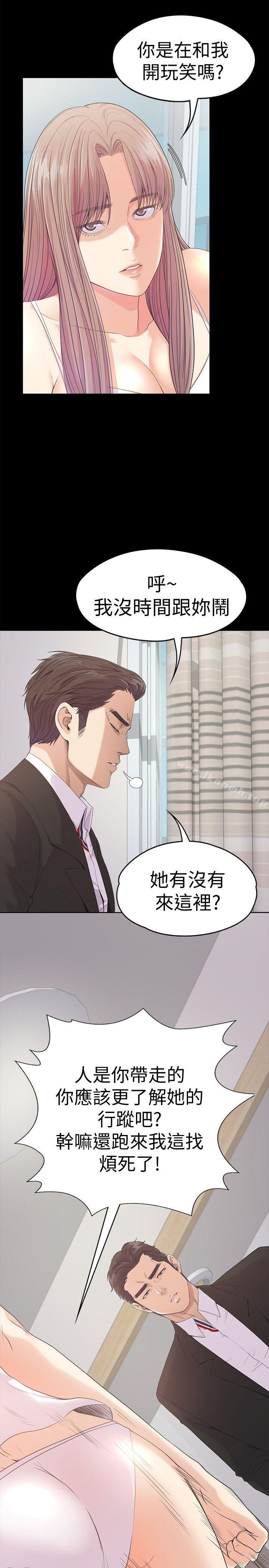 13P - 江南罗曼史