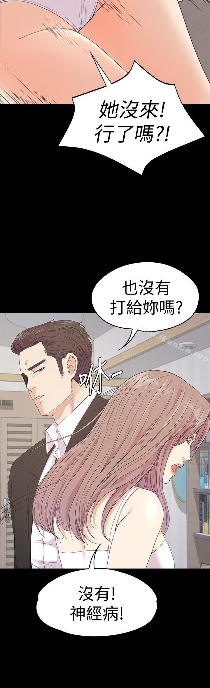 14P - 江南罗曼史