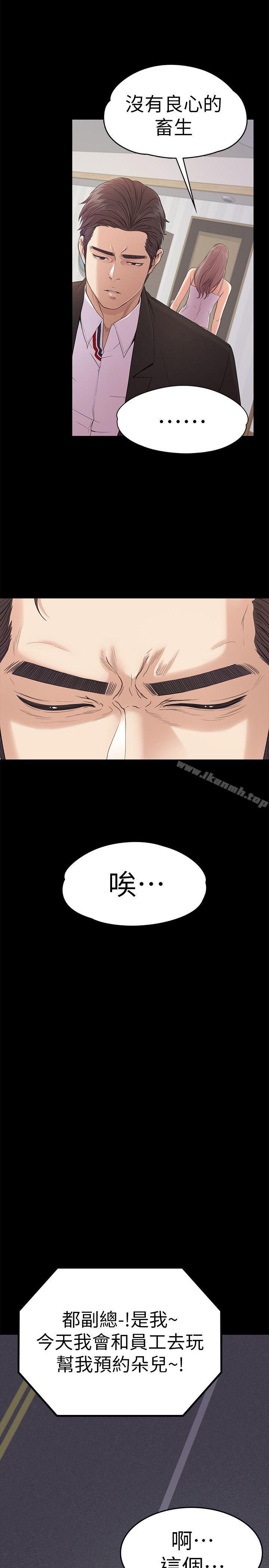 15P - 江南罗曼史