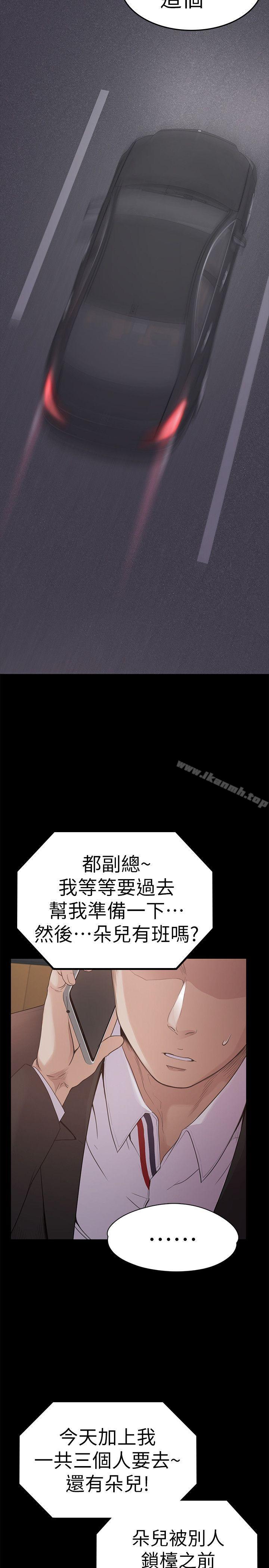 16P - 江南罗曼史