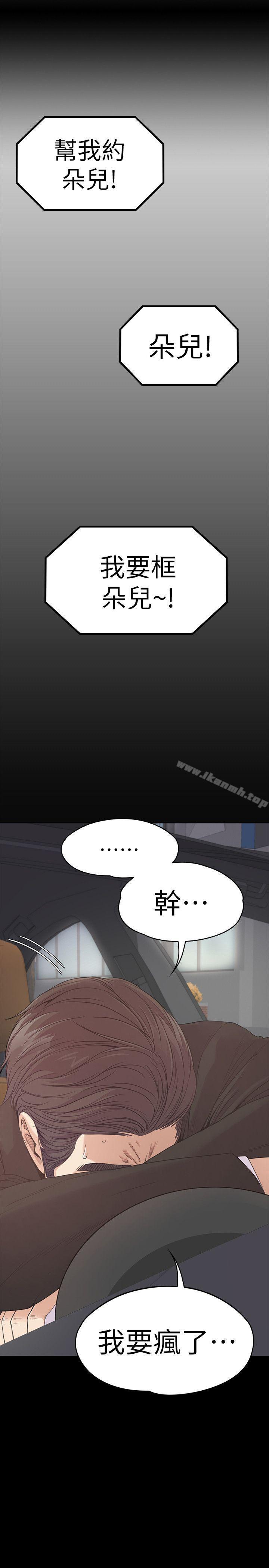 18P - 江南罗曼史
