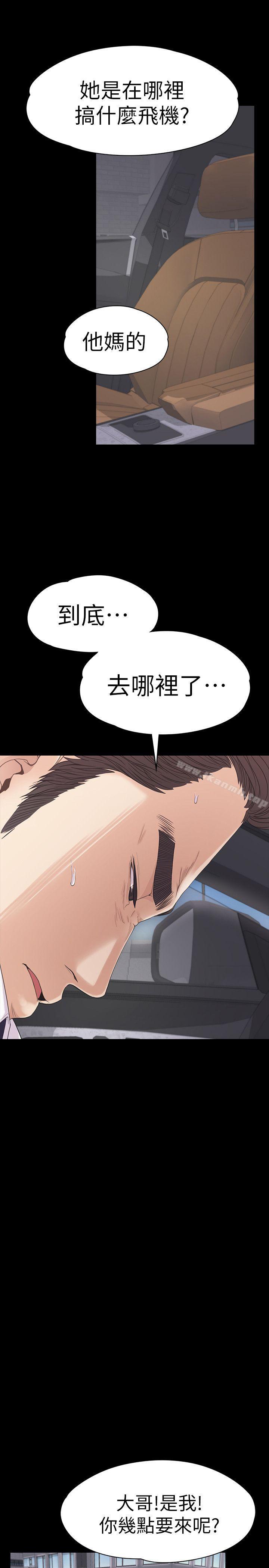 19P - 江南罗曼史