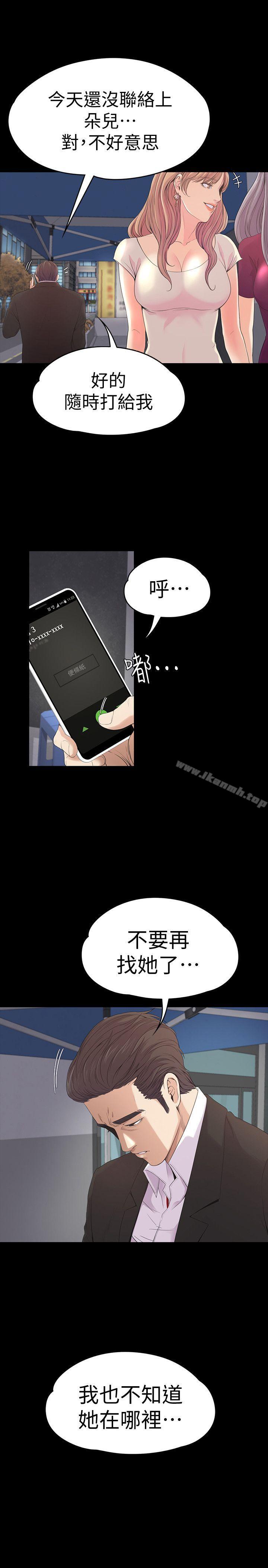 21P - 江南罗曼史
