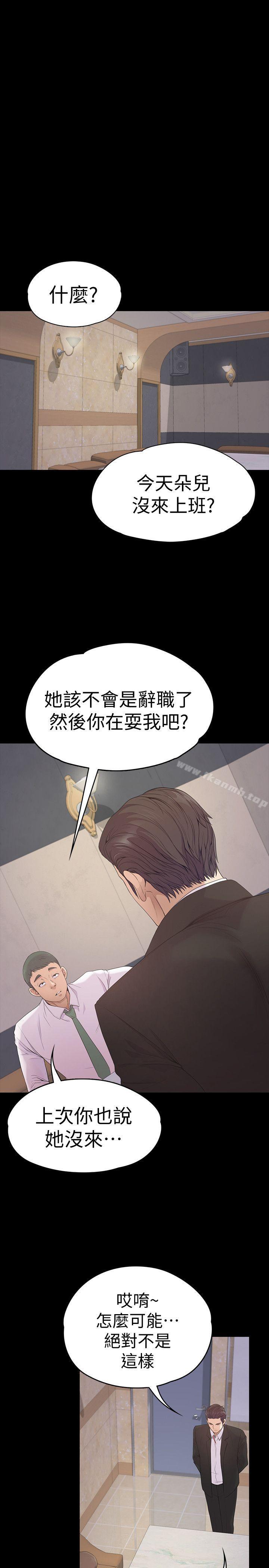 22P - 江南罗曼史