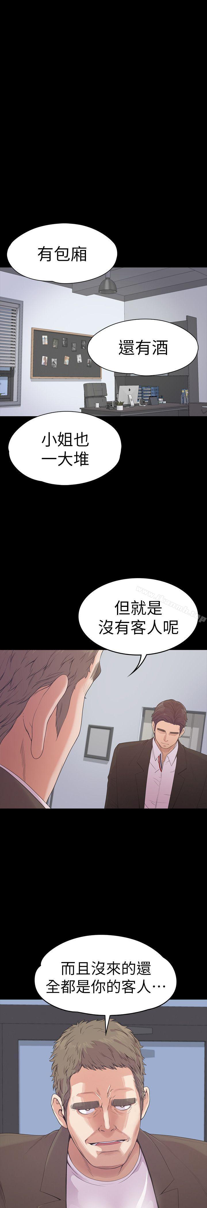 25P - 江南罗曼史