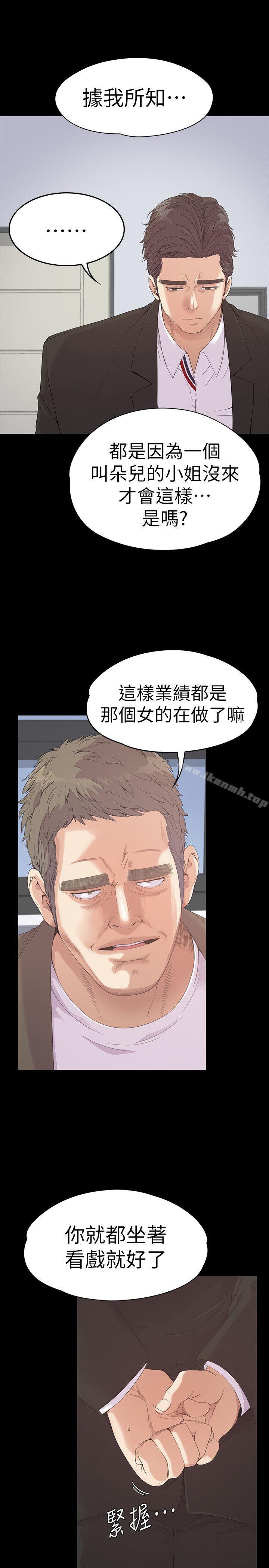 27P - 江南罗曼史