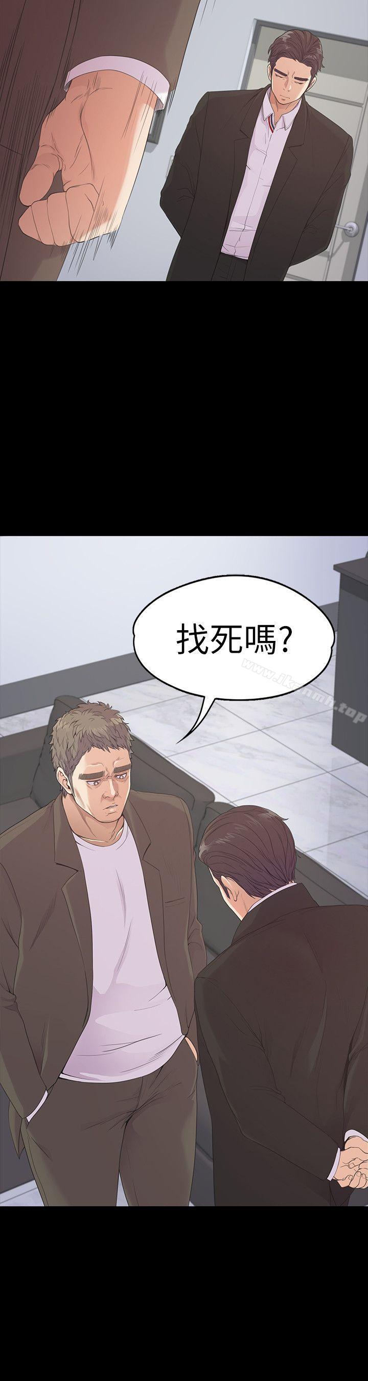 29P - 江南罗曼史