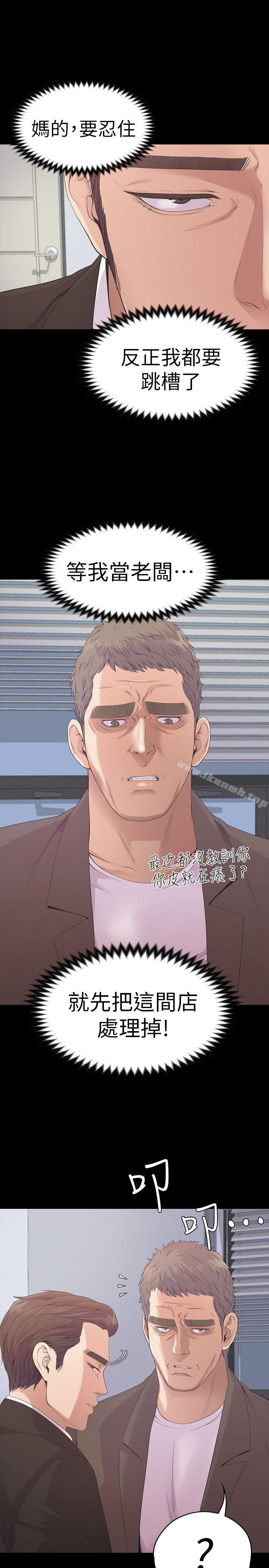 30P - 江南罗曼史