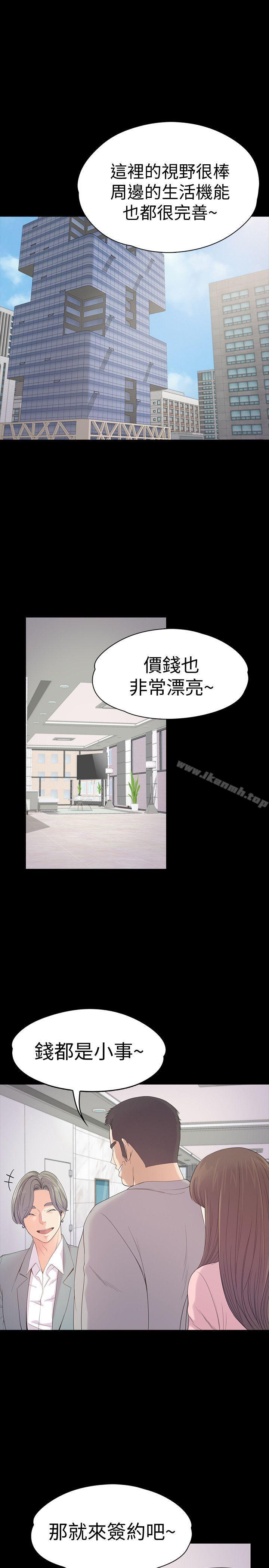 3P - 江南罗曼史